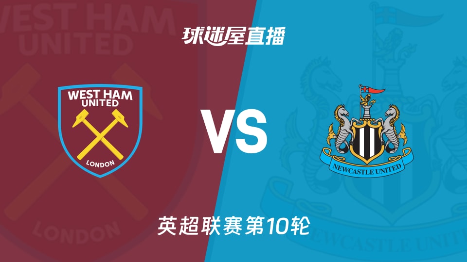 平均可活动距离仅3.28米，哲凯赖什是英超被盯防最严密的球员