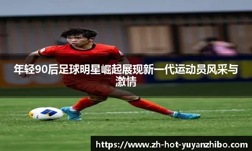 狄龙：每个人都说雷霆身体对抗最激烈，但他们的犯规数却最少