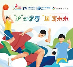 U23亚洲杯小组赛第二轮 国足创历史