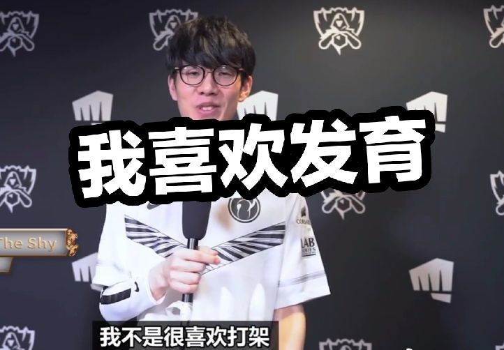 得守候